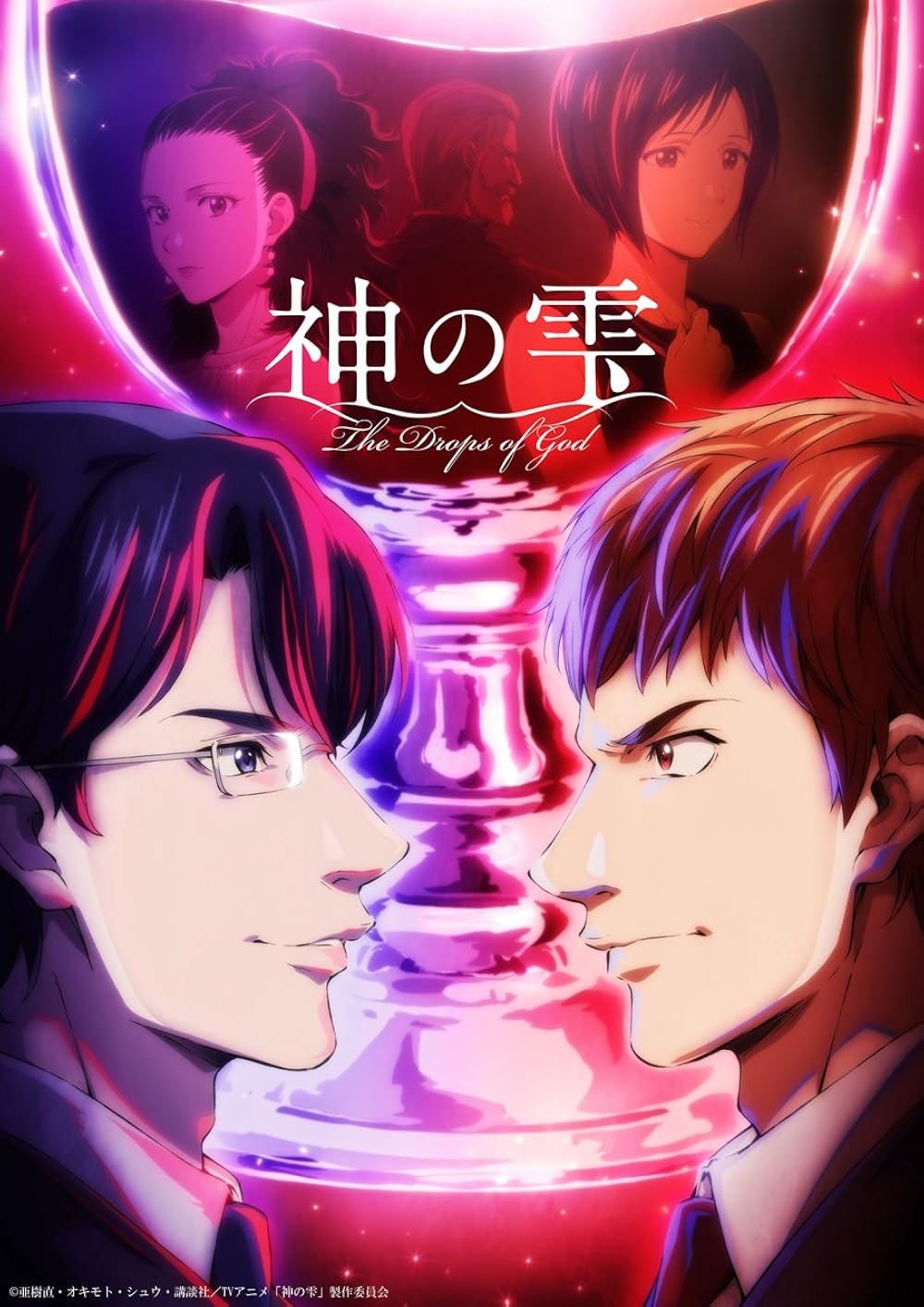 Kami no shizuku
